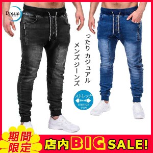 デニムパンツ メンズ スキニー サルエルパンツ ストレッチ ウエストゴム スウェットデニム 調節ヒモ付き ジョガーパンツ ボトムス ジーン