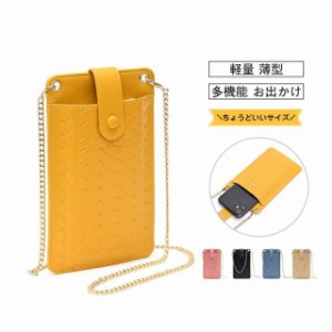 スマホポーチ ショルダー ポシェット バッグ メンズ レディース 財布 ストラップレザー 合皮 PU レザー 革 便利 オシャレ