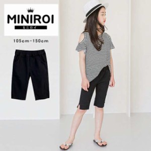 miniroi ミニロイ パンツ 韓国子供服 ガールズ ギンガムチェック コットンパンツ ()[郵2] ^bd-146^