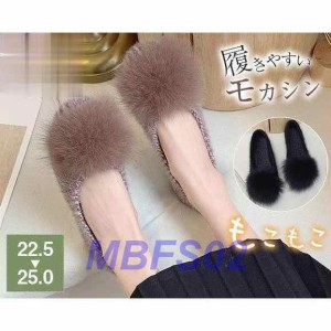 パンプス レディース ローファー シューズ 秋冬 靴 走れる パンプス シンプル あったか 可愛い ふわふわ 履きやすい フィクファー