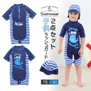 ラッシュガード キッズ 鯨柄　クジラ　ネイビー　男の子 子供 キッズジュニア オールインワン