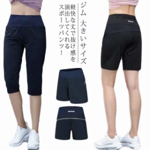  送料無料 ジャージハーフパンツ ハーフパンツ サッカー スウェットパンツ ジム ショートパンツ レディース 秋 海 ランニング ビーチ パ