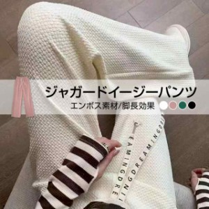 ワイドパンツ ボトムス ドローストリングパンツ ウエストゴム 夏パンツ ロングパンツ 楽チン さらさらと 無地 カジュアル フレアパンツ 