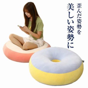 可愛い ドーナツ型 クッション 座布団　穴あき座布団 抱き枕 円座 丸型 背当て 腰当て 昼寝枕  首枕 ふわふわ インテリア プレゼント ギ