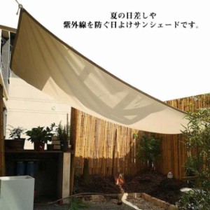 日よけ シェード 撥水 200×300cm 300×300cm サンシェード 紫外線 95%カット UV対策 日よけシェード おしゃれ スクリーン オーニング 目