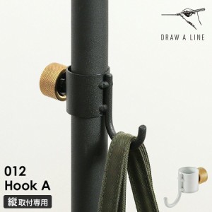 ［ DRAW A LINE 012 Hook A ］ドローアライン 伸縮 フック フックA Jフック ウォールハンガー 賃貸 真鍮 コートハンガー 帽子掛け 突っ張