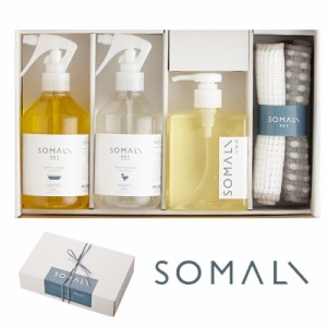 SOMALI 水回りのお掃除セットB  そまり 食器用洗剤 ギフトセット SOMALI 引き出物 引出物 出産 結婚祝い 快気祝い 内祝 内祝い 引越し ご