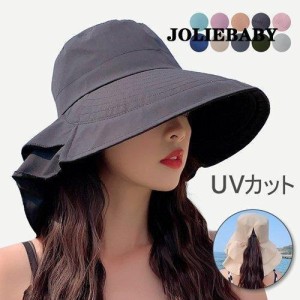 帽子 キャップ レディース UVカット つば広 ネックガード 折りたたみ UVカット 紫外線カット 日焼け防止 日よけ UV対策 紐付き あご紐 飛