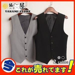 ベスト コート ジャケット レディース フォーマル 事務服 ジレ ブラック スーツ ビジネス オフィス 就活 通勤 大きいサイズ 制服 OL