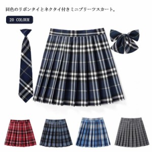 プリーツスカートミニチェック柄フレアスカートレディースリボンタイネクタイ付き女子高生制服スカートスクールミニスカートAラインシ