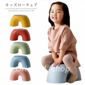 キッズローチェア 子供用スツール かわいい 子ども こども 椅子 イス いす キッズ ローチェア キッズスツール キッズチェア ロータイプ 