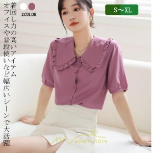 ブラウス シフォン トップス レディース 白 紫 夏ブラウス シフォンブラウス 半袖 オフィス 春夏 着痩せ 華奢見え クルーネック フリル 