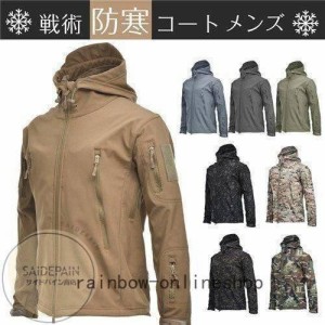 バートル防寒ジャケットフード付きブルゾンジャンパー防風防水作業服作業着おしゃれ防寒服防寒着防風保温男女兼用