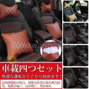 首枕 ネックパッド ネックピロー キャンプ枕 低反発 U型首枕 車載用枕 携帯枕 自動車 旅行快適グッズ 車載用品 車中泊