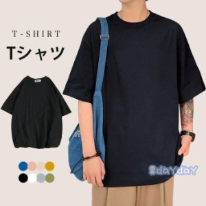 tシャツ メンズ 半袖 おしゃれ 白Tシャツ T-shirt スポーツ 半袖tシャツ 配いろ 涼しい カジュアル 父の日