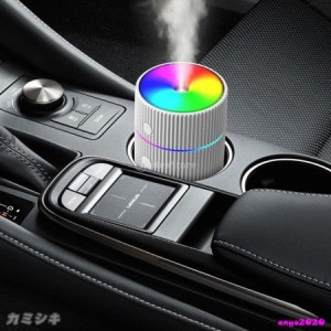 車載加湿器 220ml USB充電式 ミニ加湿器 小型加湿器 LEDライト ミニコールドミスト加湿器 空気加湿器 デスク加湿器 ミスト 空気清浄機 定