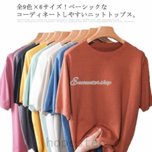 サマーニット トップス メンズ 半袖tシャツ 夏ニット プルーオーバー ゆったり 快適 無地 定番 レイヤード 薄手 キレイめ 上品 柔らか