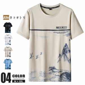 半袖Tシャツ 夏 メンズ Tシャツ 30代 40代 50代 夏服 カジュアル 総柄 ティーシャツ クルーネック おしゃれ トップス