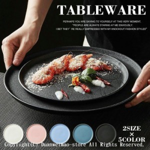 プレート22cm25cm丸食器フラット平大皿シンプル洋食器陶磁器業務用パスタ皿サークルプレートレストラン食器高級おしゃれ全5色