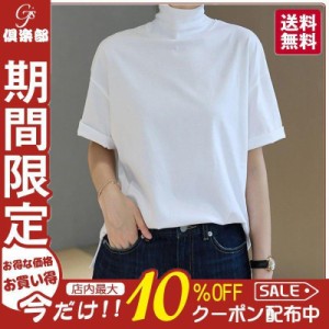 tシャツ レディース 綿100% 春 夏 秋 Tシャツ 半袖 USAコットン uvカット ドロップショルダー ボトルネック ハイネック 無地 カットソー 