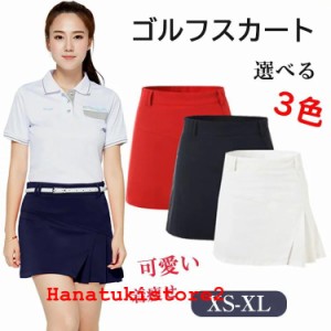 スポーツウェア ゴルフスカート レディース ミニスカート 女の子 無地 ホワイト レッド 白 赤 ネイビー XS S Ｍ Ｌ XL おしゃれ 可愛い 