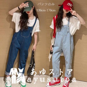 韓国子供服 女の子 デニムオーバーオール 新品 オールインワン サロペット キッズ オーバーオール デニムパンツ ジーンズ 通学 無地 かわ