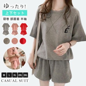 ルームウェア パジャマ レディース セットアップ 上下セット 寝巻 部屋着 半袖 Tシャツ ショートパンツ ヨガ ジム ラフ スポーツ ゆった