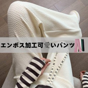 ガウチョパンツ ワイドパンツ レディース 無地 スウェット ゆったり ロング丈 春 秋 ウエストゴム 無地 レディース 体型カバー