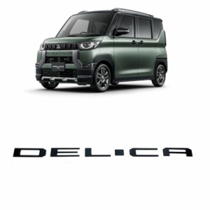 お買い得  新型デリカミニ Delica Mini 中網文字ラベル ドレスアップ アクセサリー
