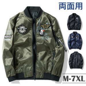 メンズ ライトアウター コート ジップアップ フード付き ジャケット マウンテンパーカー 春秋服 アルファ フィルドジャッケト 軍物 お兄