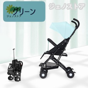 軽量折りたたみベビーカー バギー 持ち運び ポータブル フック コンパクト ベビー超軽量4kg 耐荷重30kg 折りたたみ 四輪4輪ベビーカー お