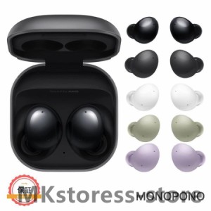 新品 Galaxy Buds2 R177 ワイヤレス イヤホン ギャラクシー バーズ2 SM-R177N ギャラクシー アクティブノイズキャンセリング 並行輸入品