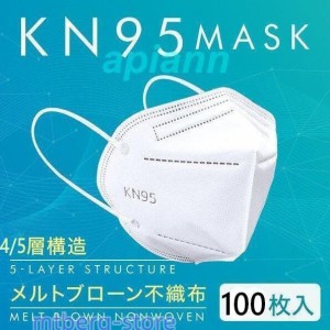 KN95マスク 100枚 5層構造 N95マスク同等 10個包装 マスク KN95 夏用 4層構造 平ゴム 使い捨てマスク 使い捨て 白 立体マスク 成人 通勤 