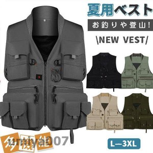 ベスト メンズ 夏用 多機能 メッシュ お釣り アウトド 涼しい 春 秋 作業服 登山 ミリタリー 撮影用 カジュアル 前開き 大きいサイズ 春