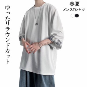 Tシャツ 7分袖 メンズ 七分丈tシャツ シンプル 着重ね 大きいサイズ 無地 学生 カジュアル トップス 涼しい ユニフォーム かっこいい 夏