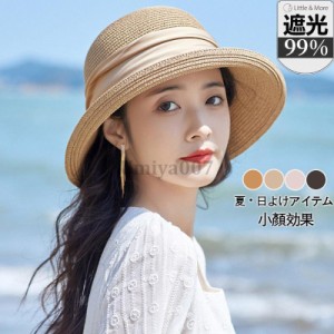 帽子 麦わら帽子 UVハット レディース 夏 つば広帽子  UV対策 リボン付き 帽子 ストローハット 日よけ帽 ビーチ 海 リゾート 旅