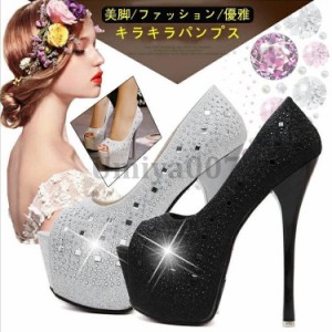 キャバ ヒール キャバ パンプス 結婚式 キャバサンダル レディース ヒール15.5cm ピンビール ウェディングシューズ キラキラ 22~24.5 歩