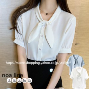 ブラウス レディース 事務服 半袖 通勤 制服 ボウタイ スーツ インナー リボン付き ビジネス オフィス ホワイト シフォン