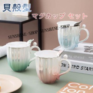 マグカップ コップ コーヒーカップ ティーカップ 蓋付き 食器 キッチン用品 大きい 500ml プレゼント ギフト レンジ可 陶磁器 高級感 陶