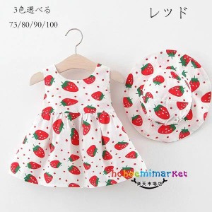 ベビー服 ワンピース いちご柄 かわいい ノースリーブ ワンピース 女の子 夏 ワンピース 73cm 80cm 90cm 100cm 姉妹 双子 ワンピース 幼