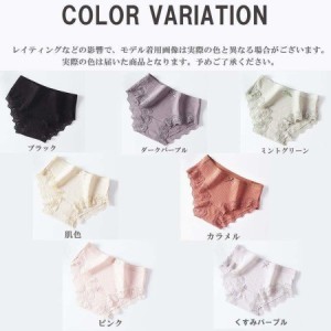 ショーツ パンツ 綿100% ノーマル レース レディース 女性用 下着 伸縮性 フィット感 ズレにくい 上品