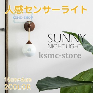 センサーライト 屋内 LED 照明 人感センサー 暖色  充電式 マグネット着脱式 丸型 小型 フットライト ナイトライト