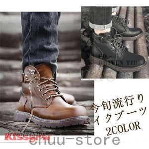 ジュゼッペザノッティ HOMME スウェード チェーン ブーツ 45 IBO36