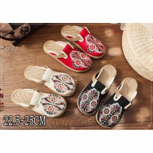 サンダル ビーチサンダル レディース 藁 夏 滑りにくい 手編み靴 パンプス 刺繍シューズ 民族風 花柄 中国風