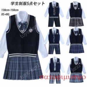 制服 スカート チェック柄 スクール制服  スクールベスト プリーツスカート レディース 高校生 中学生 通学 入学 女子高生 制服 リボン/