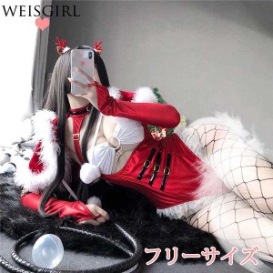 コスプレ 衣装 コスプレ衣装 サンタクロース 背中見せ オープンバック ボンテージ クリスマス コスチューム サンタ衣装 レオタード パー