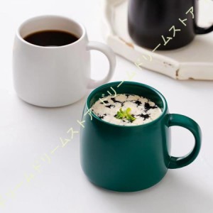 マグカップ 北欧 大きい シンプル コーヒーカップ コップ 珈琲マグ おしゃれ かわいい 釉薬 大容量 陶器 新生活 誕生日 500ml キッチン 