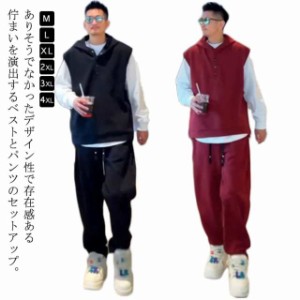 スウェット セットアップ b系の通販｜au PAY マーケット