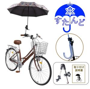 電動 車椅子 価格の通販 Au Pay マーケット