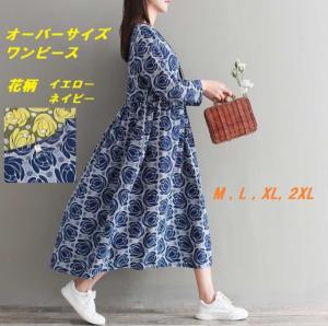 リネン ワンピース 韓国 送料無料の通販 Au Wowma